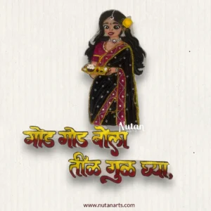 Makar Sankranti Readymade Rangoli Mat